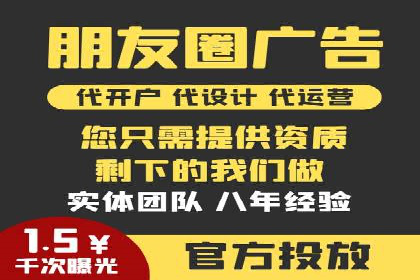 竞价推广实战经验：案例分析与实践